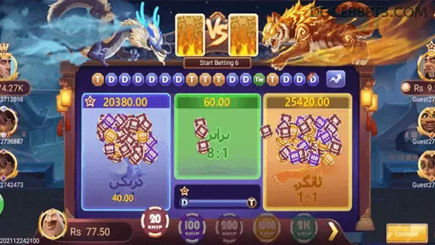 doce888 app de jogo para jogadores brasileiros